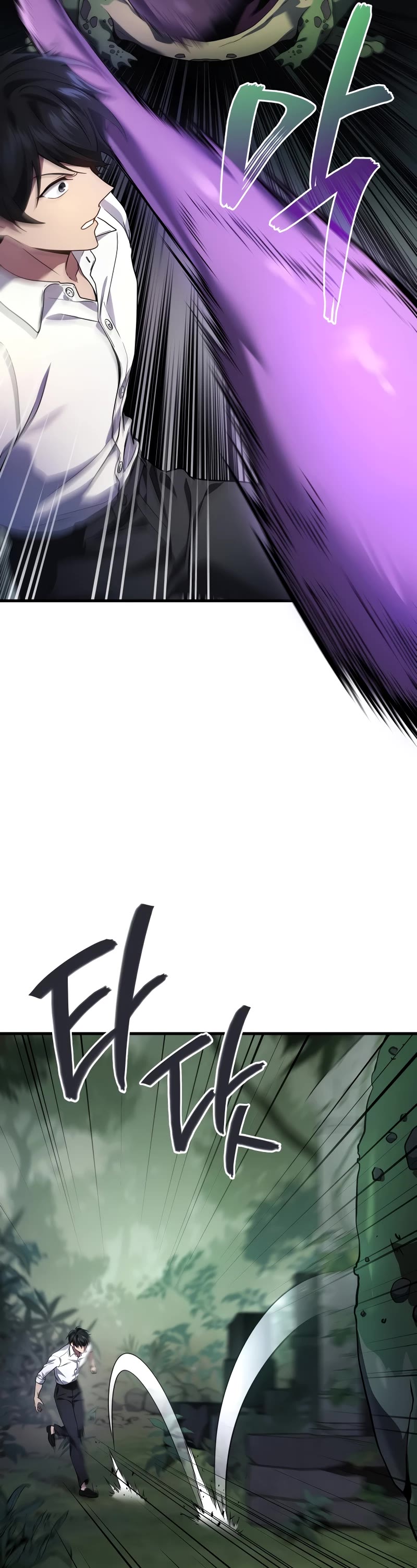 The Martial God who Regressed Back to Level 2 Chapter 58 page 4 - Chapter 58