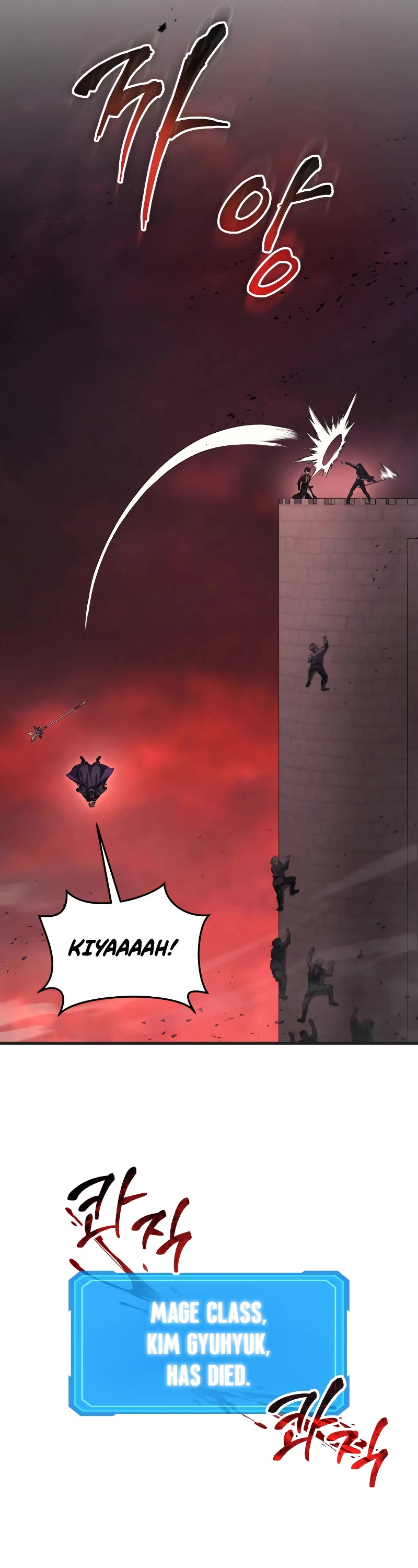 The Martial God who Regressed Back to Level 2 Chapter 6 page 23 - Chapter 6
