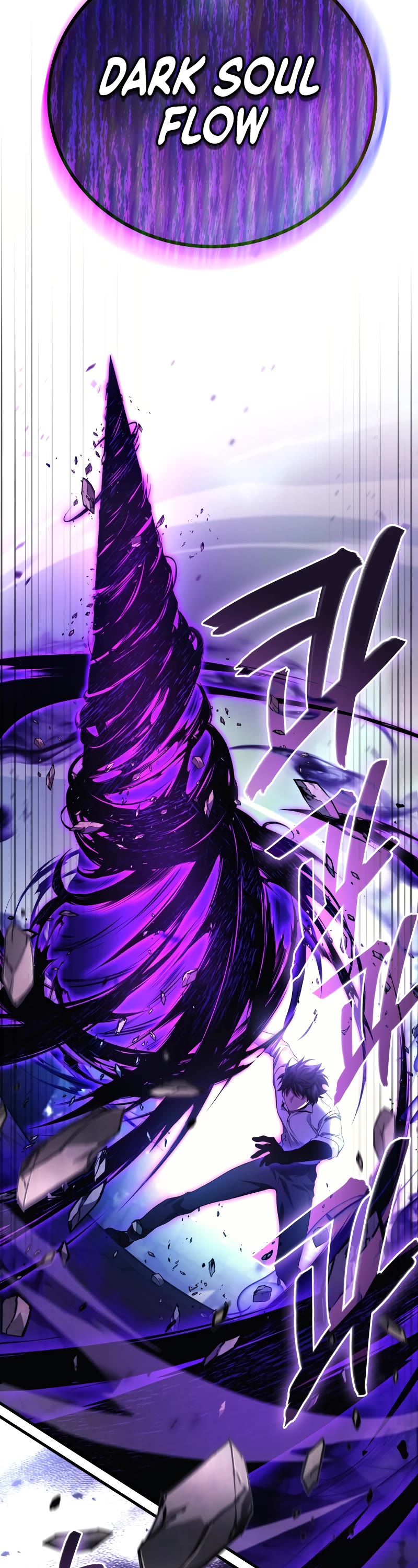 The Martial God who Regressed Back to Level 2 Chapter 60 page 23 - Chapter 60