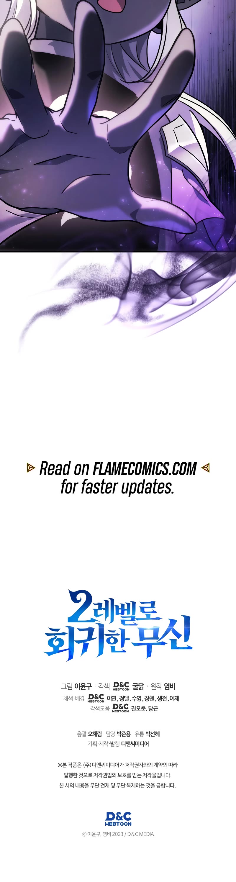 The Martial God who Regressed Back to Level 2 Chapter 60 page 55 - Chapter 60