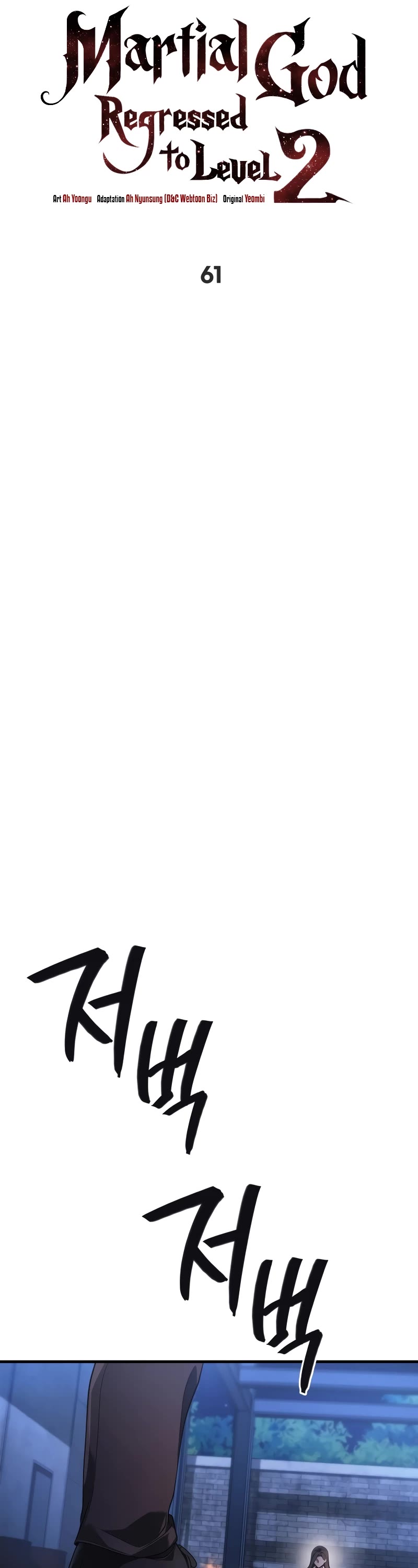 The Martial God who Regressed Back to Level 2 Chapter 61 page 22 - Chapter 61