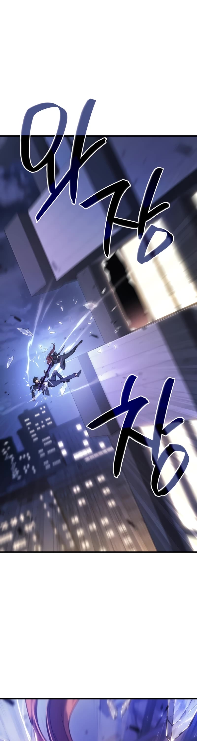 The Martial God who Regressed Back to Level 2 Chapter 63 page 47 - Chapter 63