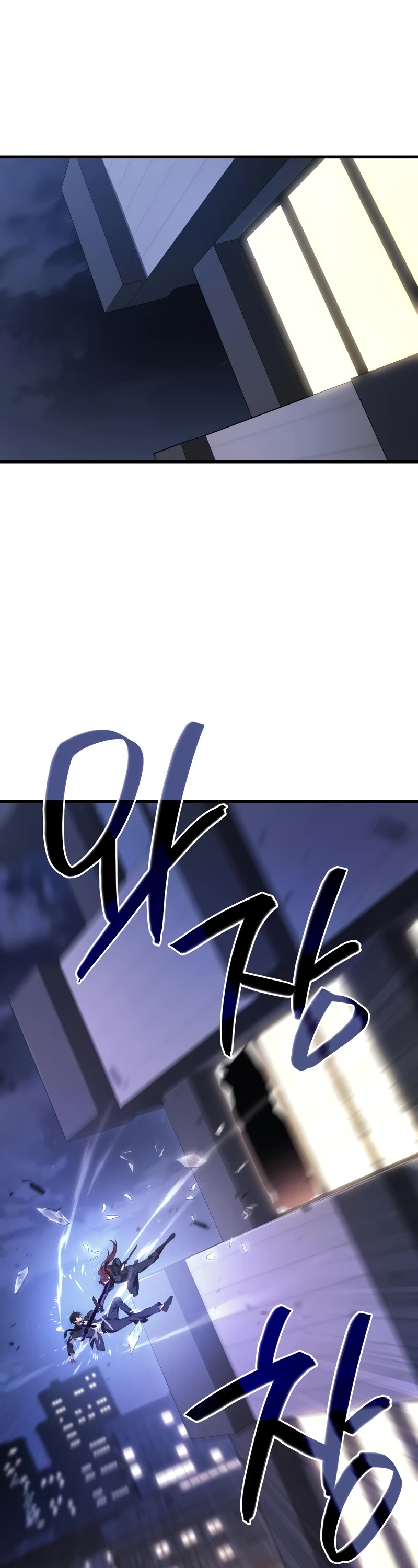 The Martial God who Regressed Back to Level 2 Chapter 64 page 2 - Chapter 64
