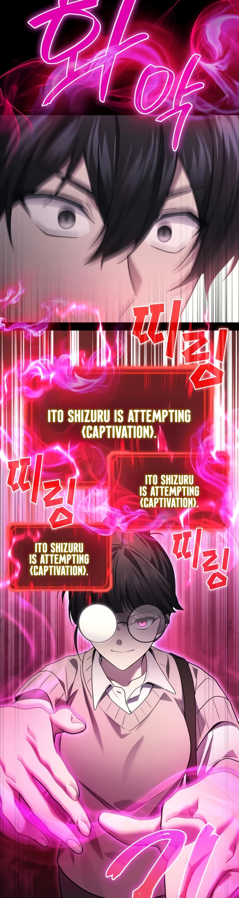 The Martial God who Regressed Back to Level 2 Chapter 64 page 24 - Chapter 64
