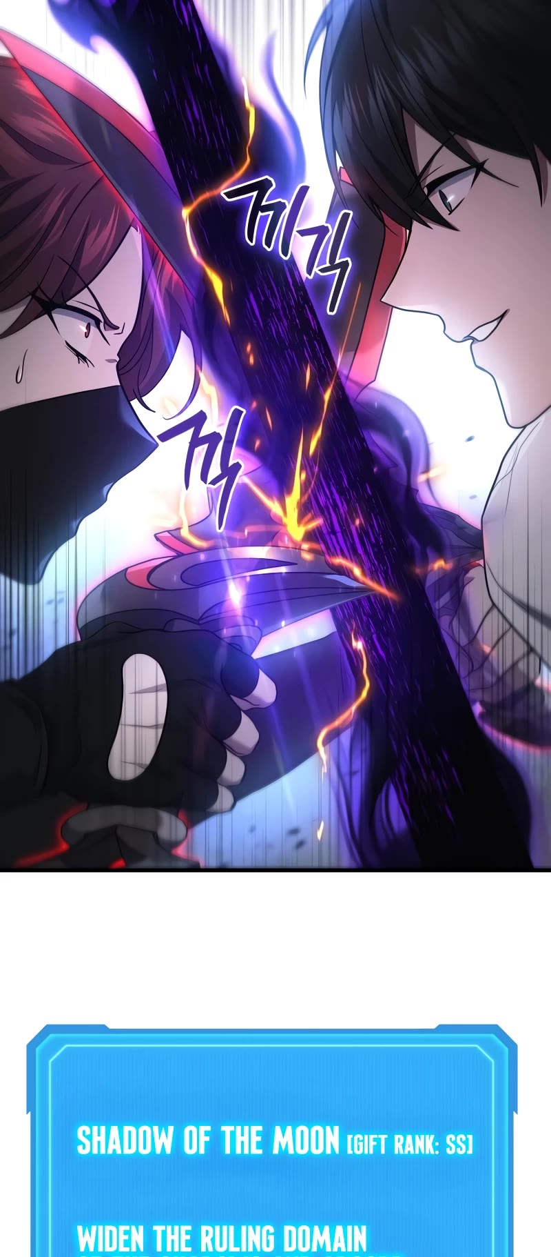 The Martial God who Regressed Back to Level 2 Chapter 64 page 55 - Chapter 64