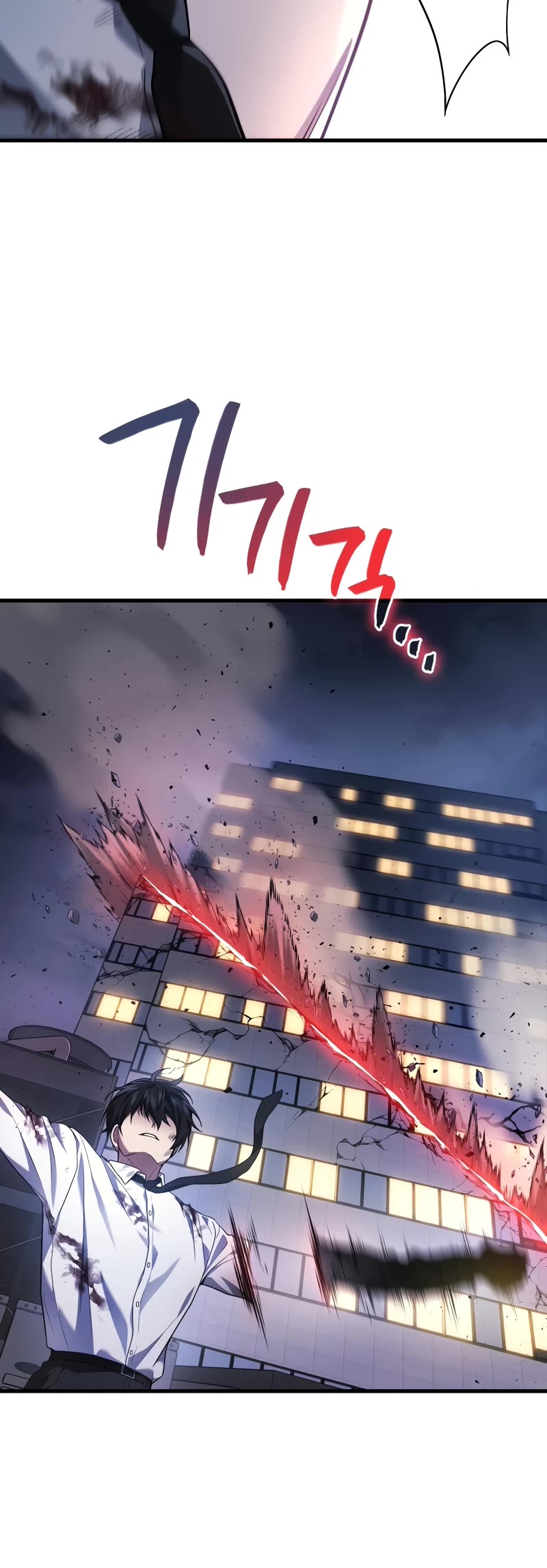 The Martial God who Regressed Back to Level 2 Chapter 66 page 16 - Chapter 66