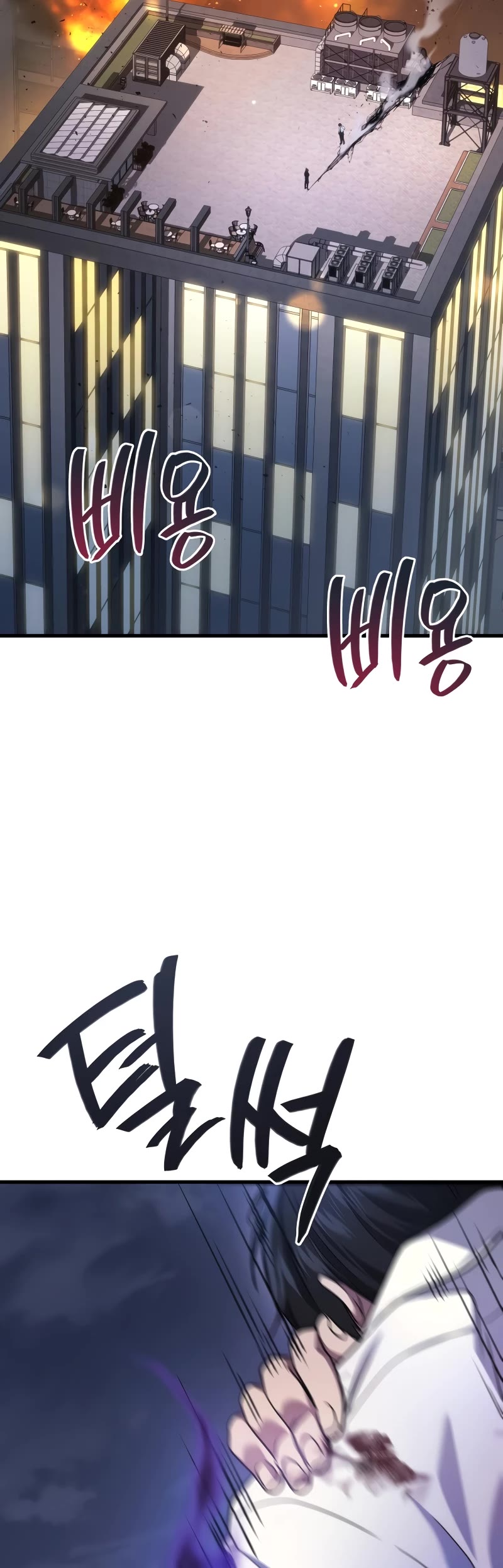 The Martial God who Regressed Back to Level 2 Chapter 66 page 20 - Chapter 66