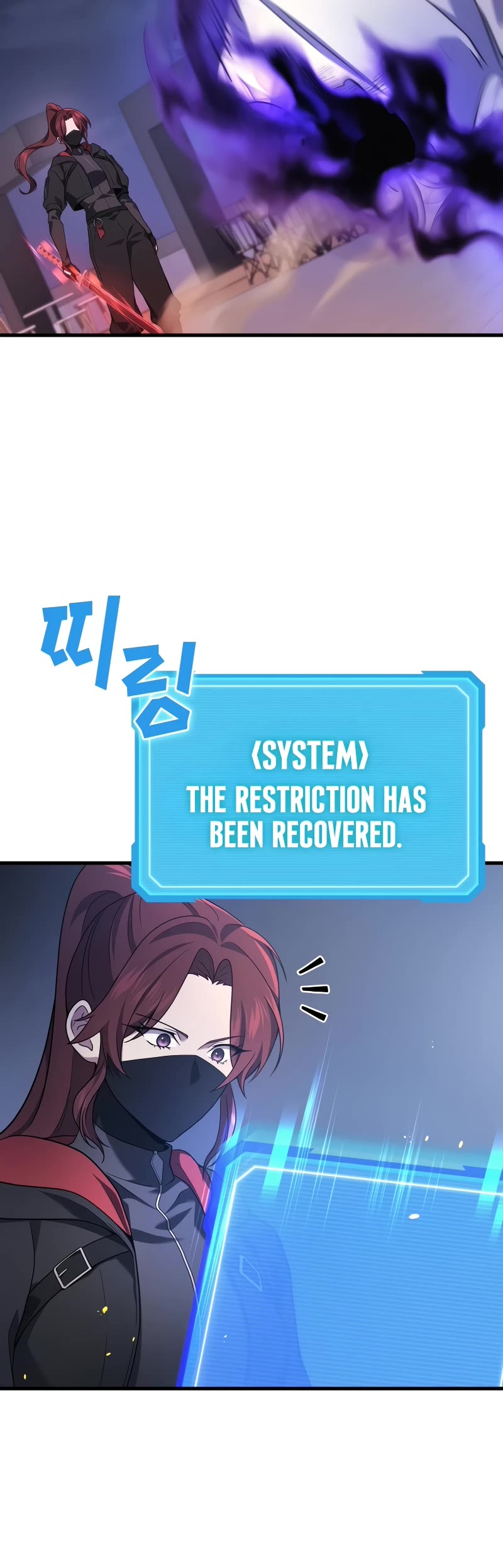 The Martial God who Regressed Back to Level 2 Chapter 66 page 21 - Chapter 66