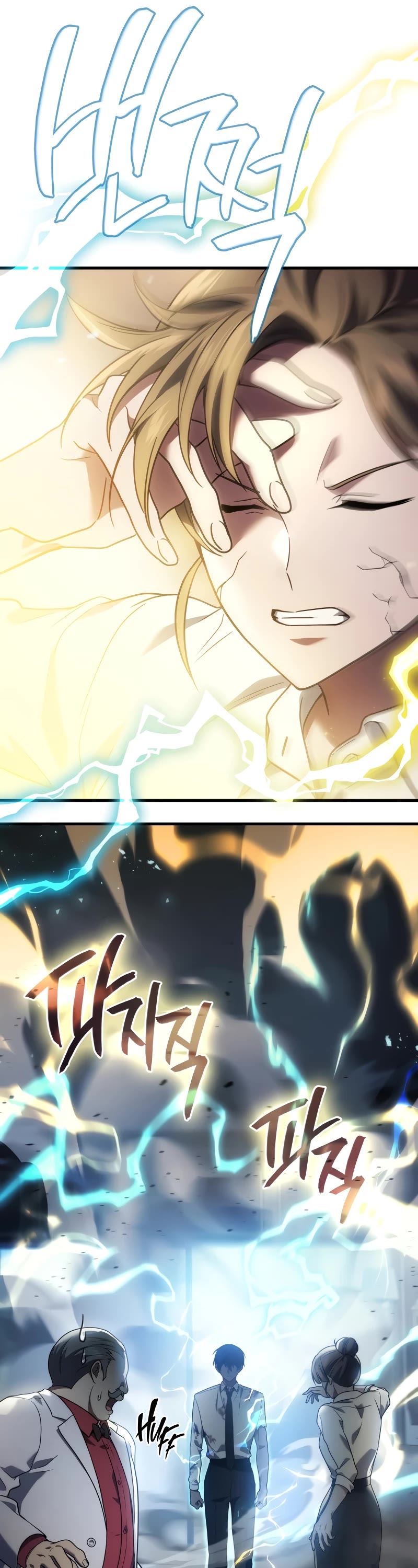The Martial God who Regressed Back to Level 2 Chapter 66 page 36 - Chapter 66