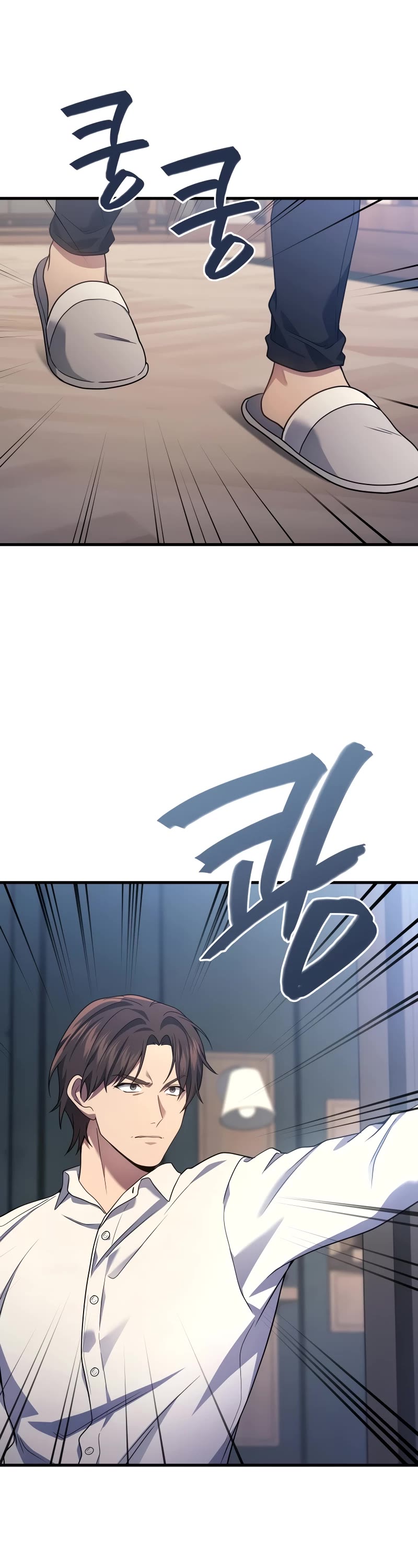 The Martial God who Regressed Back to Level 2 Chapter 66 page 51 - Chapter 66