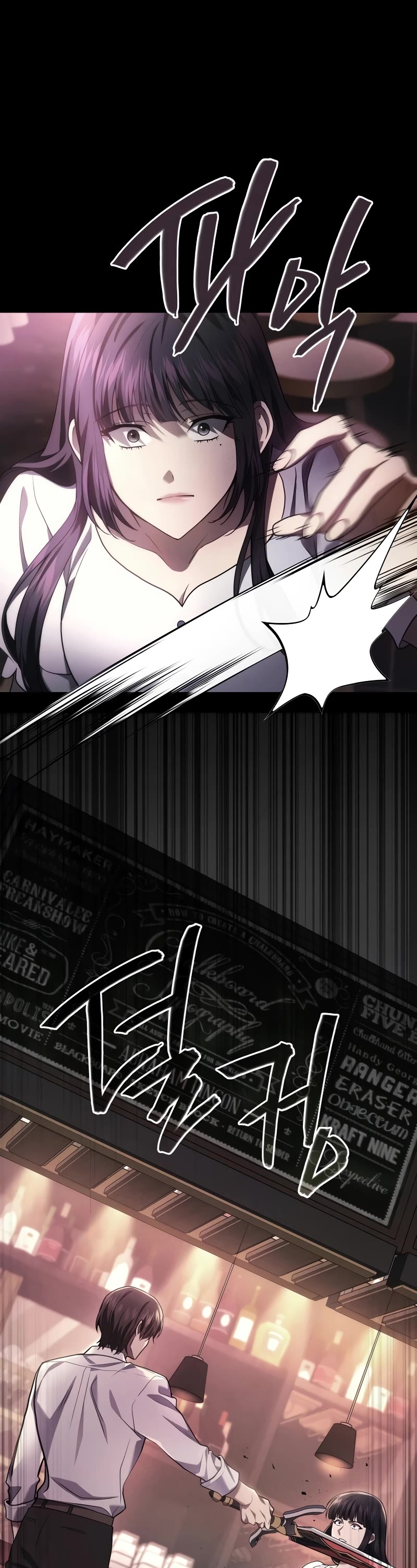 The Martial God who Regressed Back to Level 2 Chapter 67 page 18 - Chapter 67