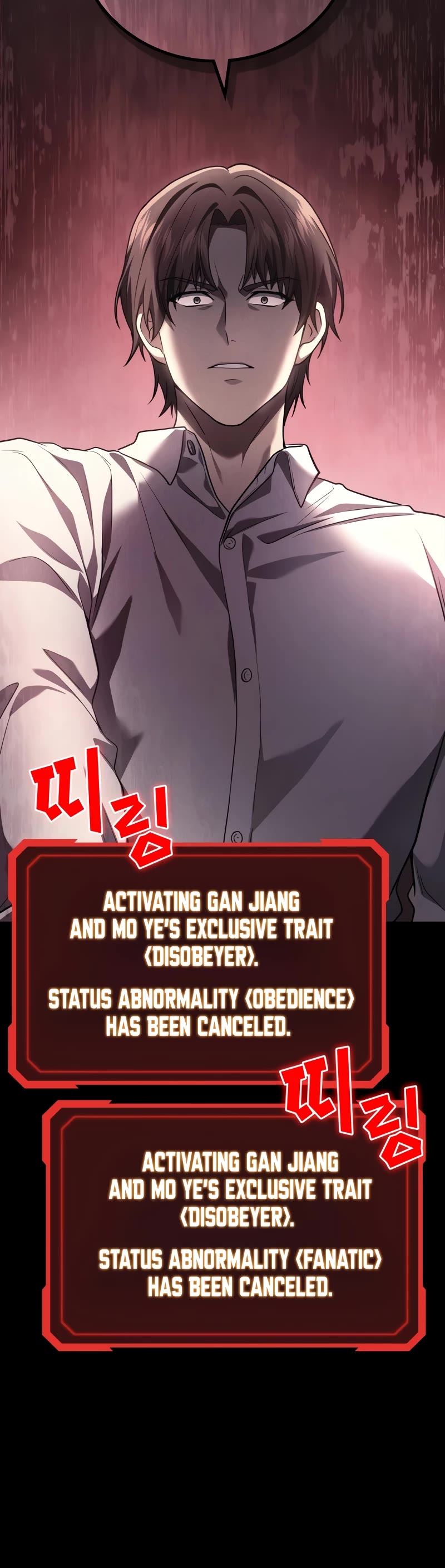 The Martial God who Regressed Back to Level 2 Chapter 67 page 20 - Chapter 67