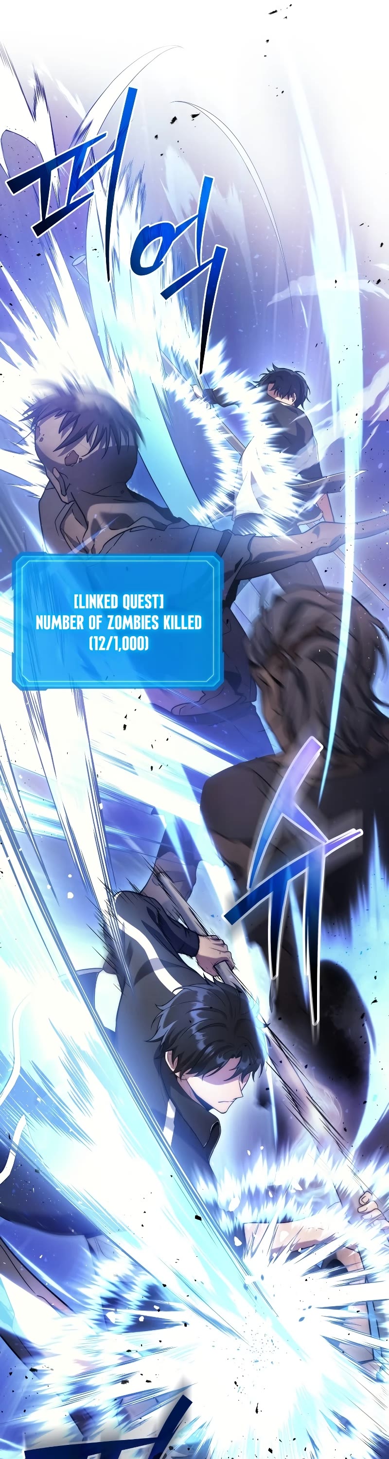 The Martial God who Regressed Back to Level 2 Chapter 7 page 3 - Chapter 7