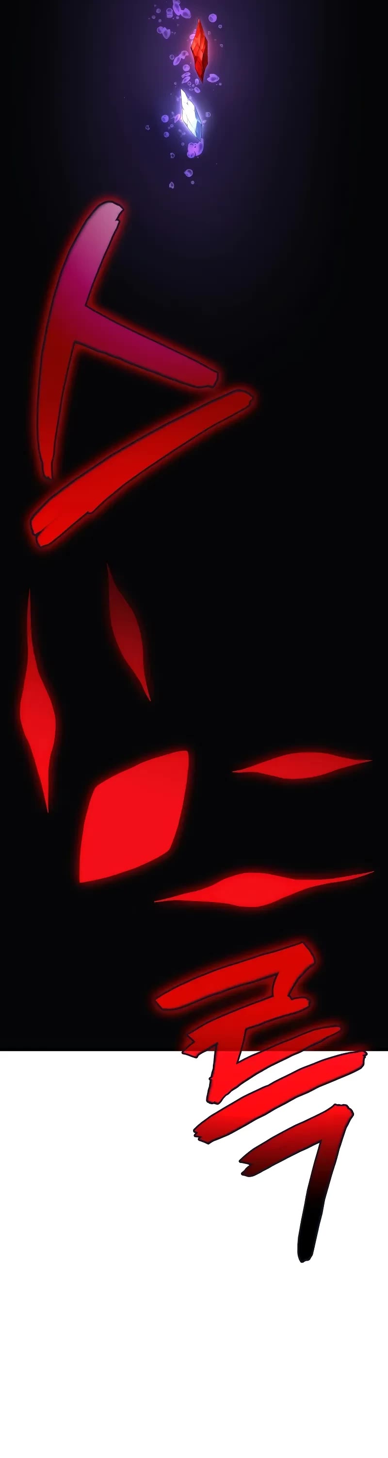 The Martial God who Regressed Back to Level 2 Chapter 70 page 41 - Chapter 70