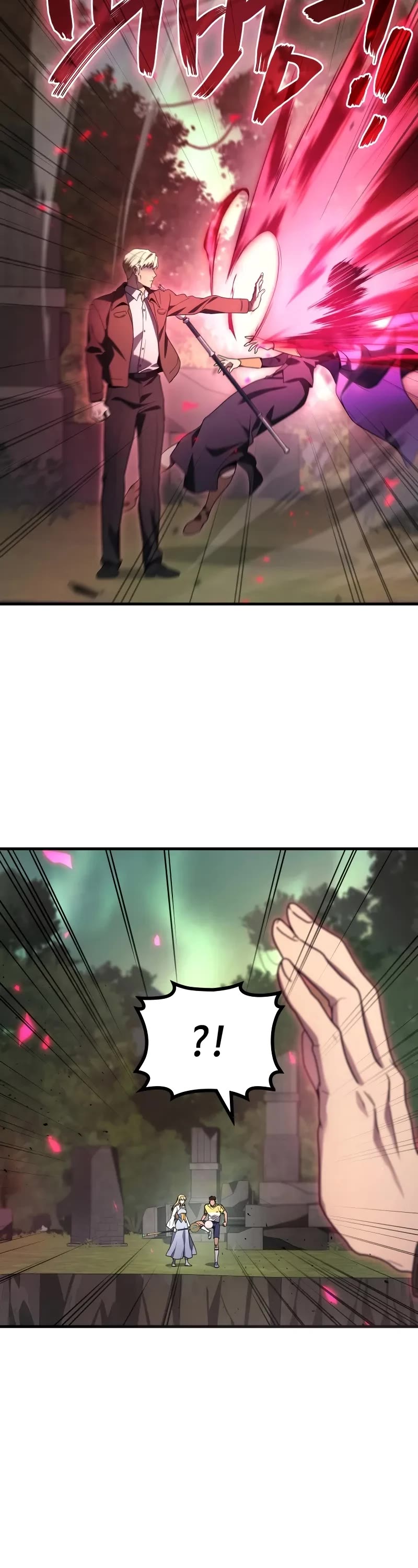 The Martial God who Regressed Back to Level 2 Chapter 71 page 15 - Chapter 71