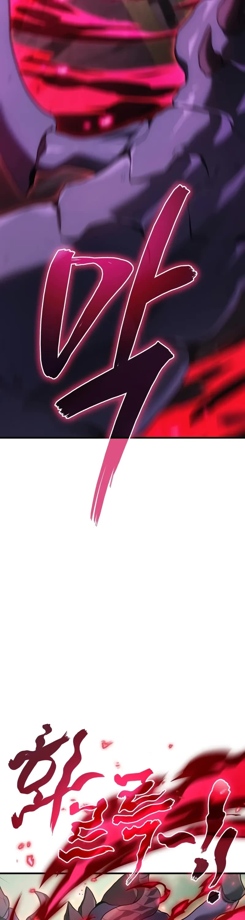 The Martial God who Regressed Back to Level 2 Chapter 71 page 27 - Chapter 71