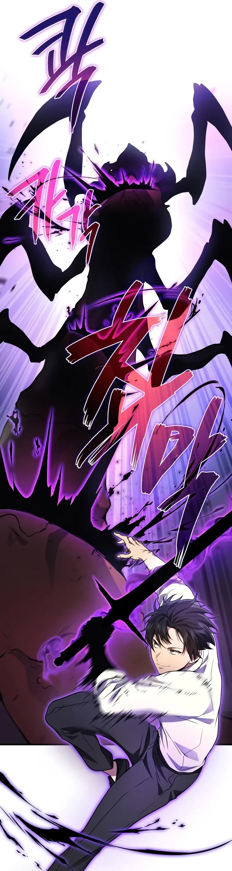 The Martial God who Regressed Back to Level 2 Chapter 71 page 7 - Chapter 71
