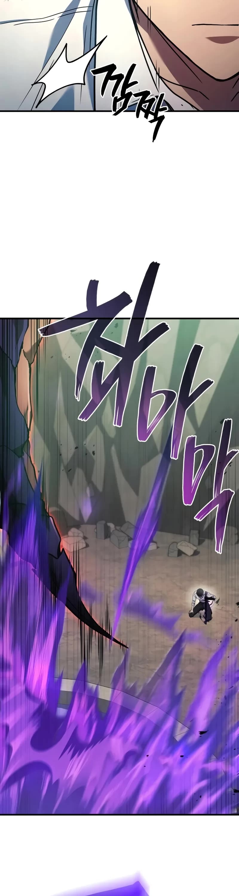 The Martial God who Regressed Back to Level 2 Chapter 72 page 22 - Chapter 72