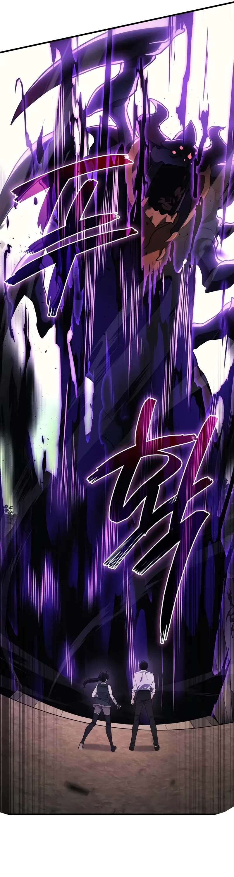 The Martial God who Regressed Back to Level 2 Chapter 72 page 50 - Chapter 72
