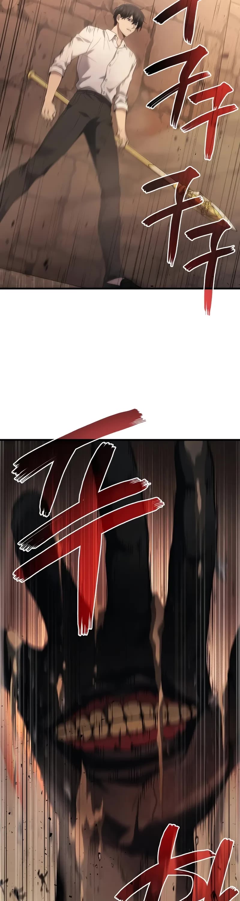 The Martial God who Regressed Back to Level 2 Chapter 75 page 44 - Chapter 75