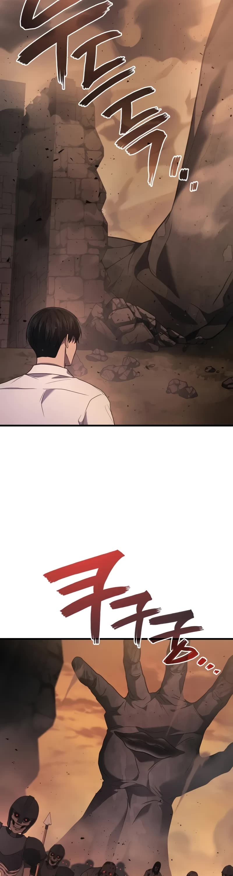 The Martial God who Regressed Back to Level 2 Chapter 75 page 52 - Chapter 75