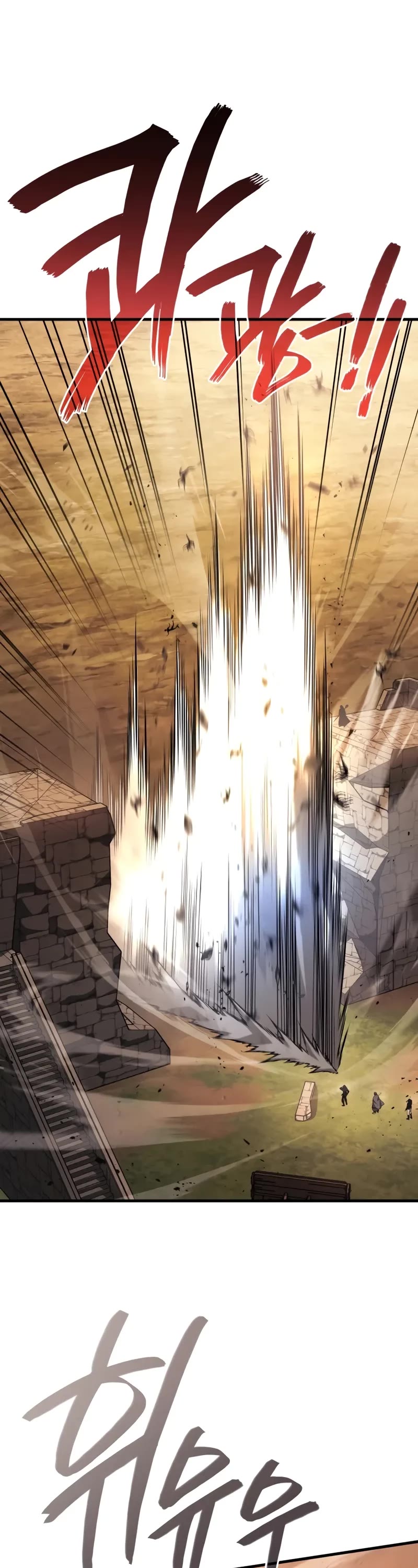 The Martial God who Regressed Back to Level 2 Chapter 77 page 19 - Chapter 77