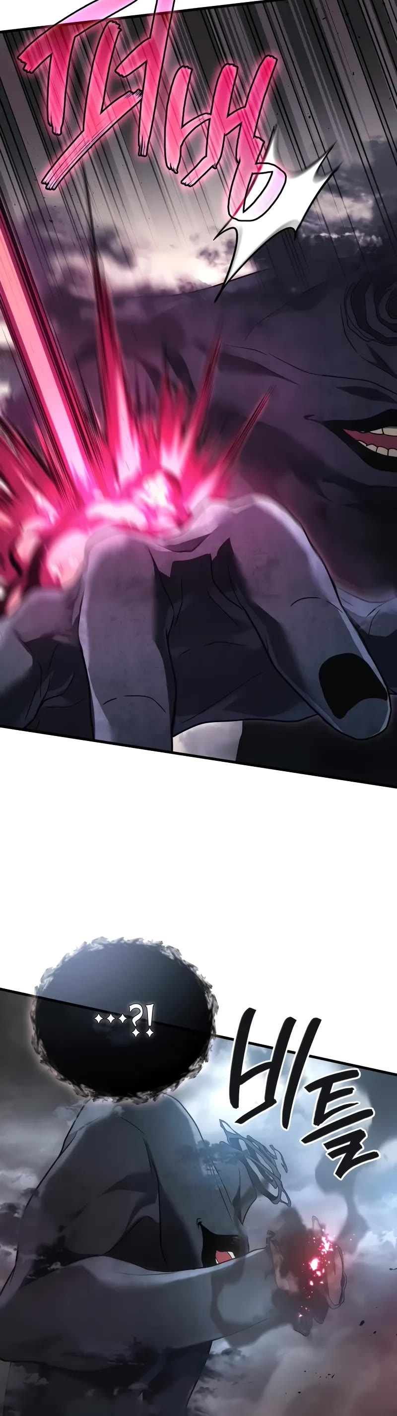 The Martial God who Regressed Back to Level 2 Chapter 78 page 21 - Chapter 78