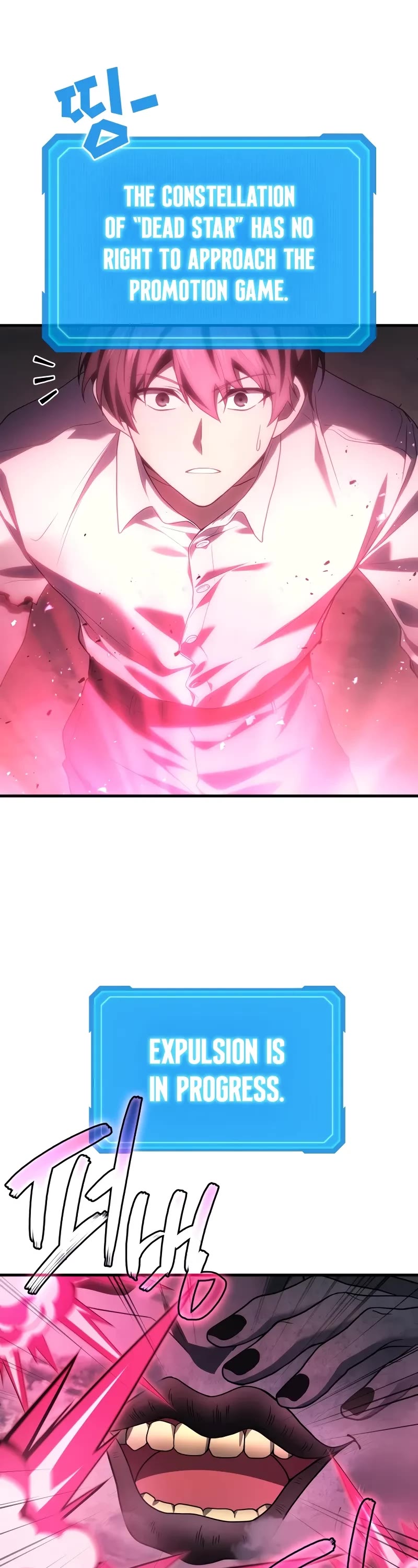 The Martial God who Regressed Back to Level 2 Chapter 78 page 24 - Chapter 78