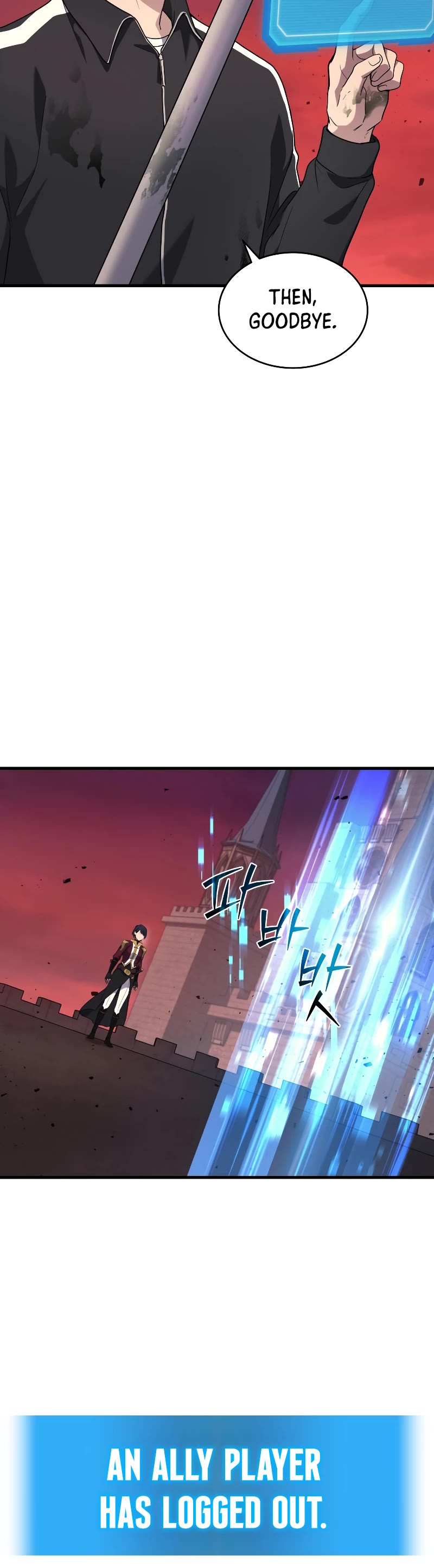 The Martial God who Regressed Back to Level 2 Chapter 8 page 19 - Chapter 8