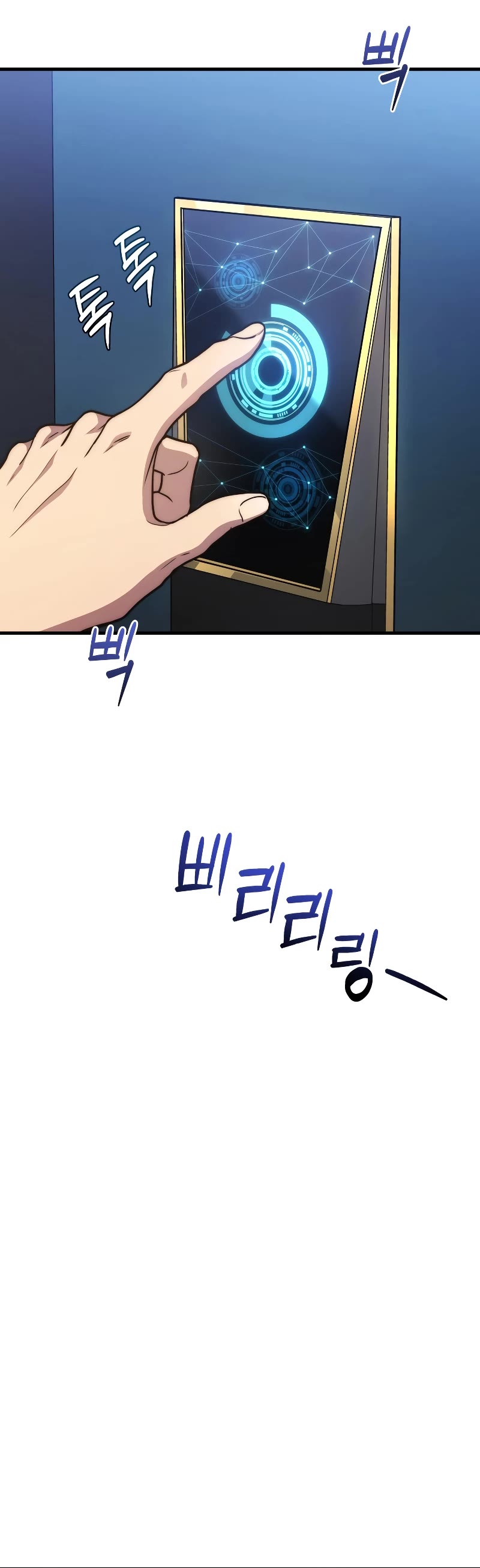 The Martial God who Regressed Back to Level 2 Chapter 8 page 31 - Chapter 8