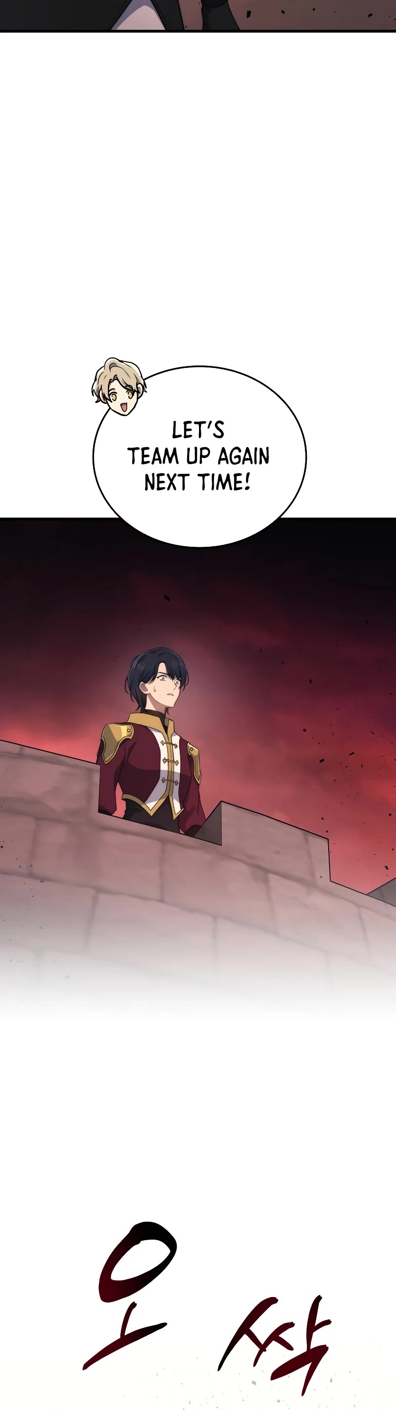 The Martial God who Regressed Back to Level 2 Chapter 8 page 7 - Chapter 8