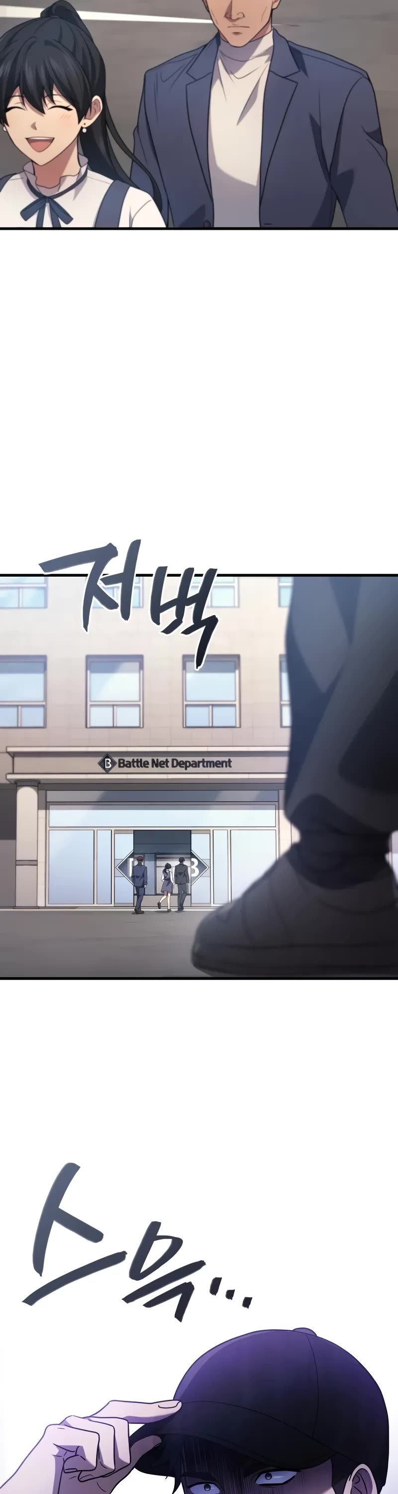 The Martial God who Regressed Back to Level 2 Chapter 80 page 34 - Chapter 80