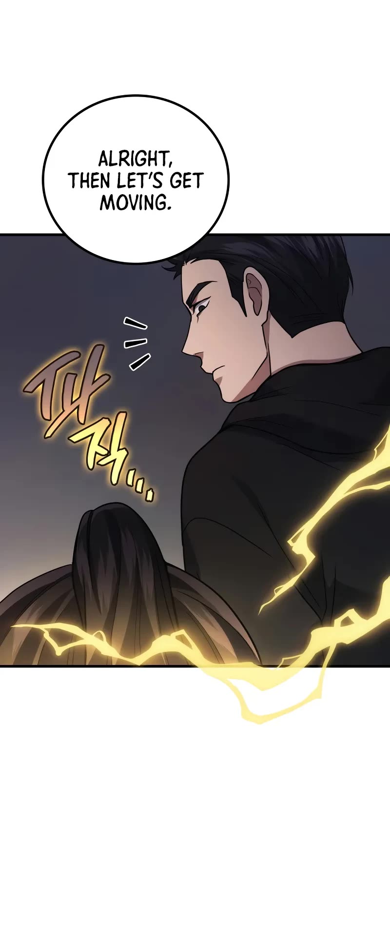 The Martial God who Regressed Back to Level 2 Chapter 81 page 46 - Chapter 81
