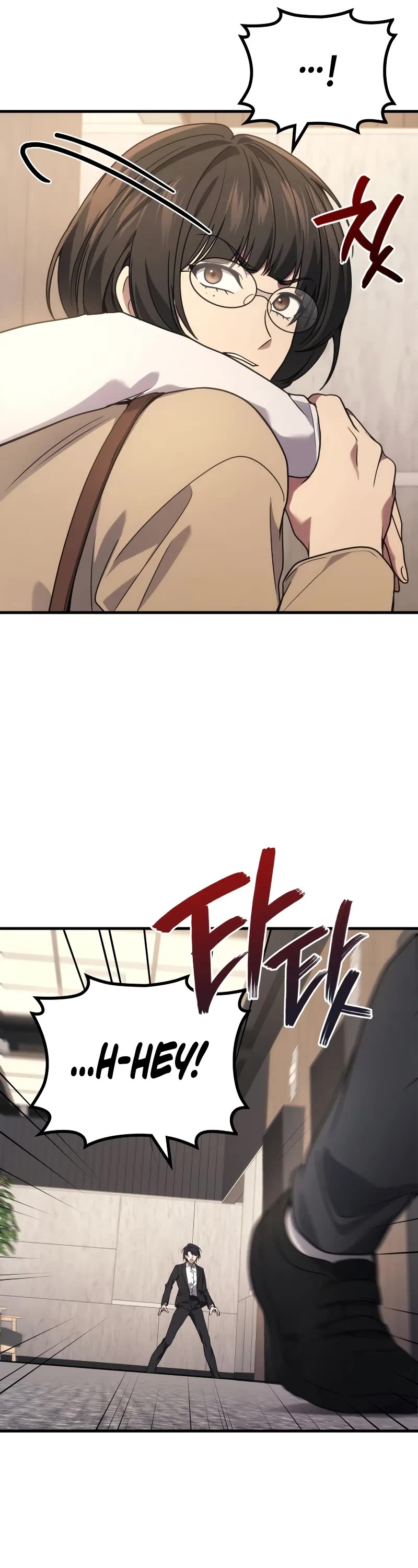 The Martial God who Regressed Back to Level 2 Chapter 81 page 7 - Chapter 81