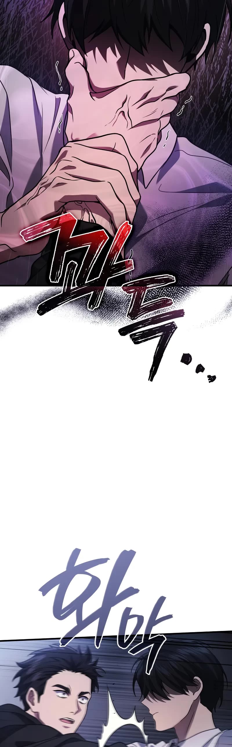 The Martial God who Regressed Back to Level 2 Chapter 82 page 45 - Chapter 82