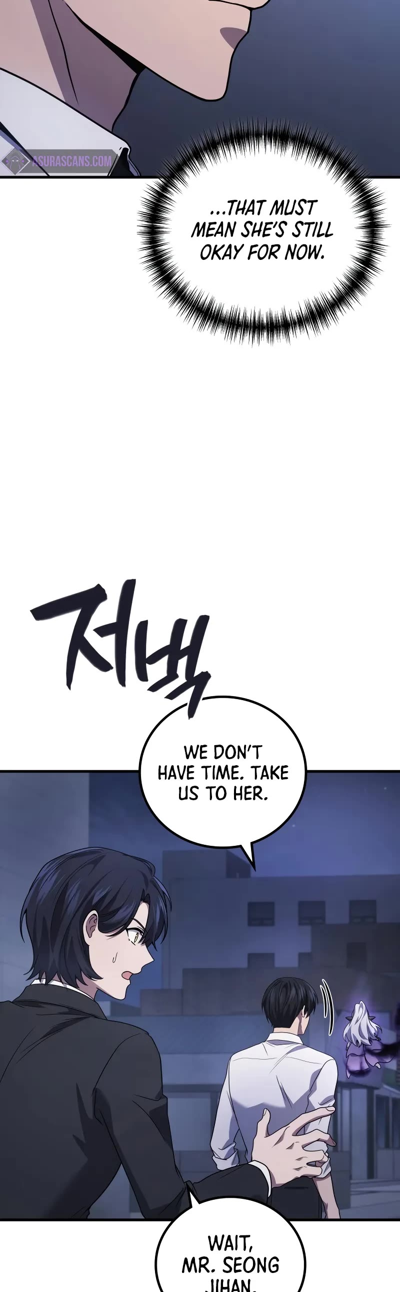 The Martial God who Regressed Back to Level 2 Chapter 82 page 5 - Chapter 82