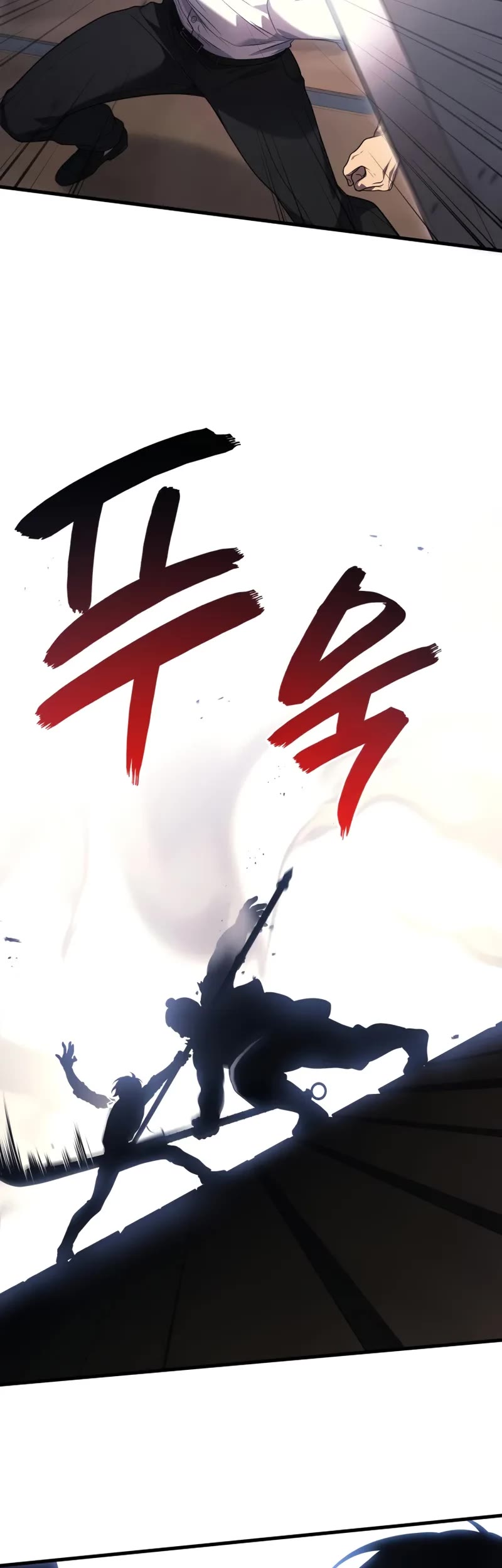 The Martial God who Regressed Back to Level 2 Chapter 87 page 15 - Chapter 87