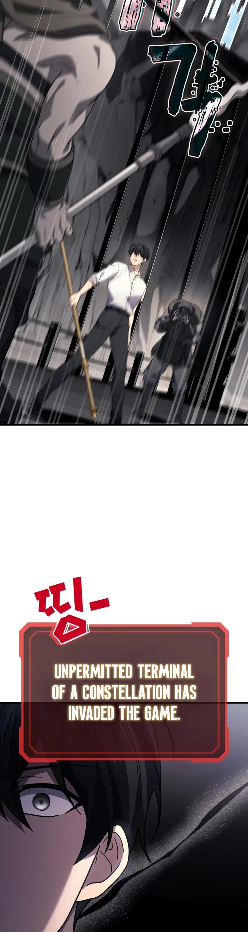 The Martial God who Regressed Back to Level 2 Chapter 87 page 44 - Chapter 87