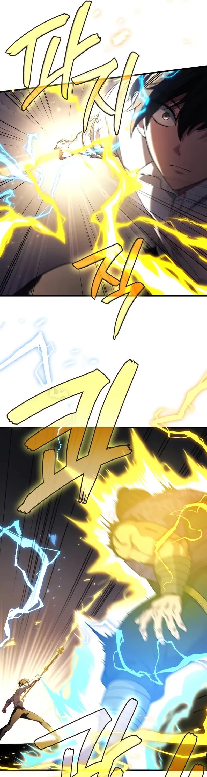 The Martial God who Regressed Back to Level 2 Chapter 87 page 7 - Chapter 87