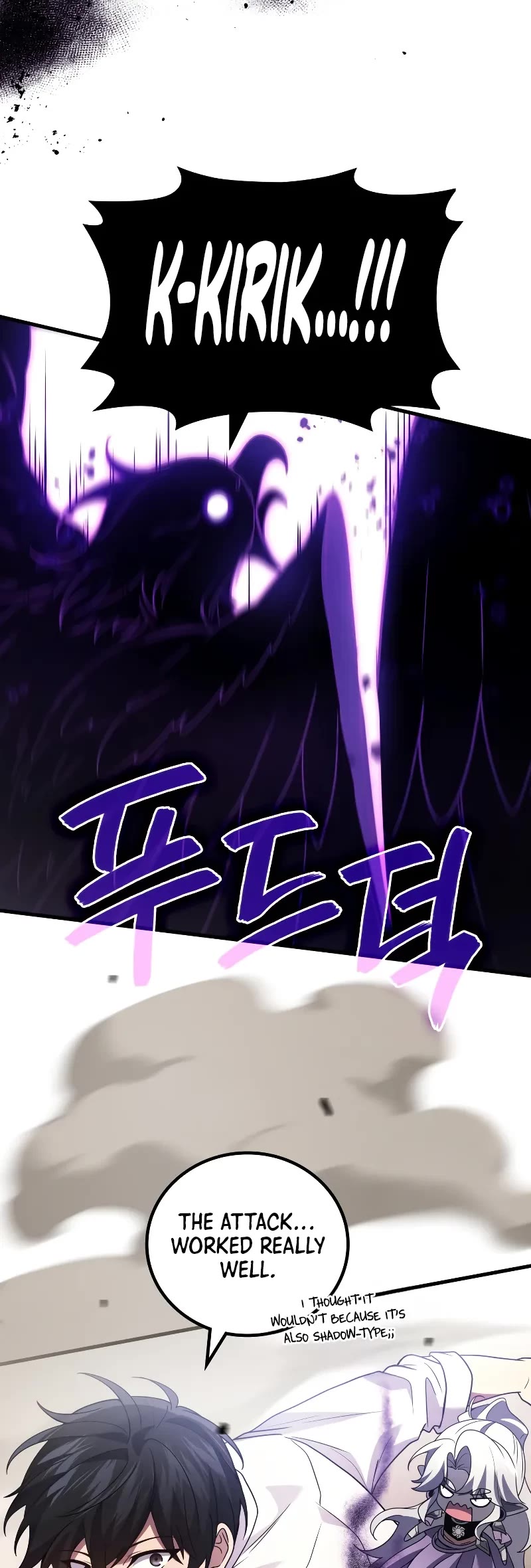 The Martial God who Regressed Back to Level 2 Chapter 88 page 25 - Chapter 88