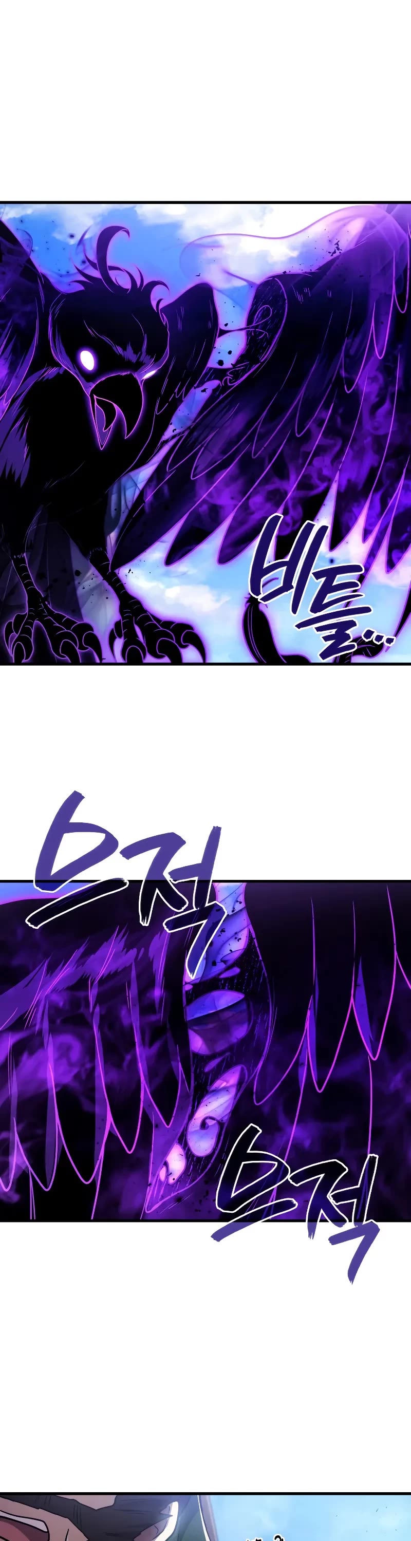 The Martial God who Regressed Back to Level 2 Chapter 88 page 29 - Chapter 88