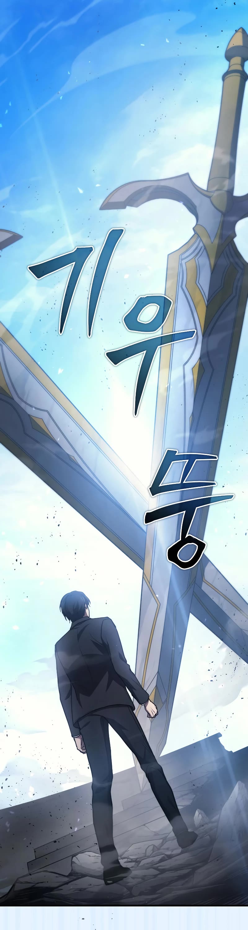 The Martial God who Regressed Back to Level 2 Chapter 9 page 46 - Chapter 9