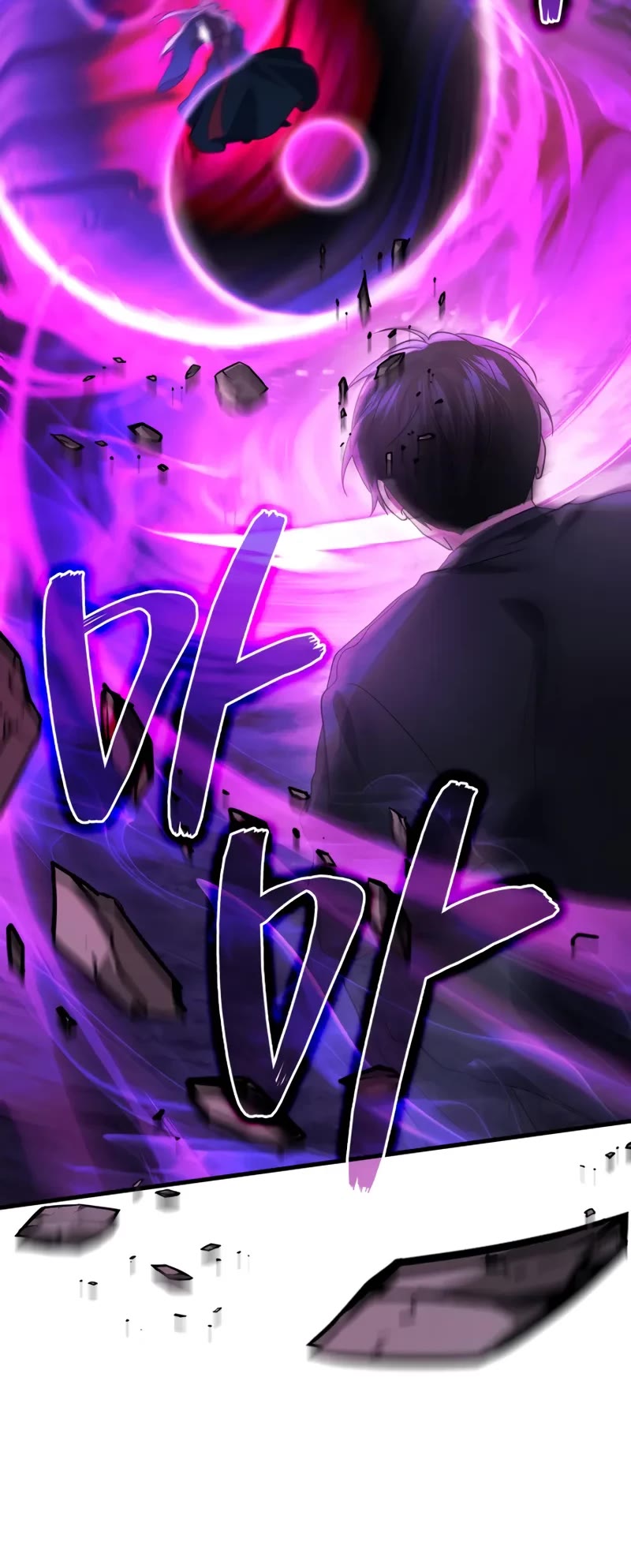 The Martial God who Regressed Back to Level 2 Chapter 91 page 43 - Chapter 91