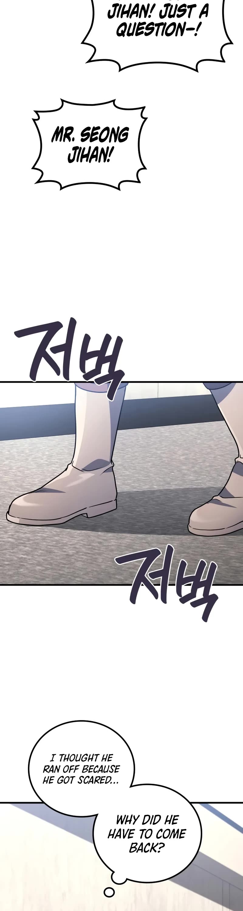 The Martial God who Regressed Back to Level 2 Chapter 92 page 23 - Chapter 92