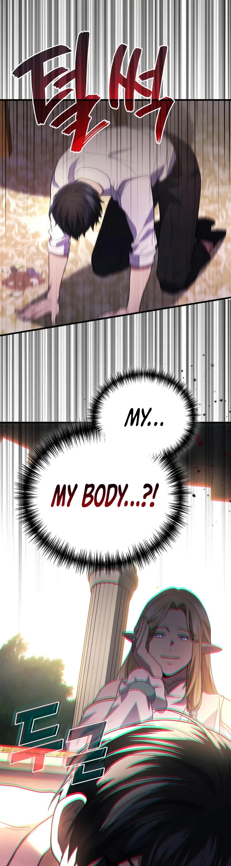 The Martial God who Regressed Back to Level 2 Chapter 96 page 2 - Chapter 96