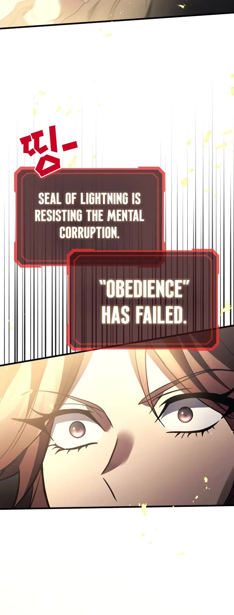 The Martial God who Regressed Back to Level 2 Chapter 98 page 16 - Chapter 98