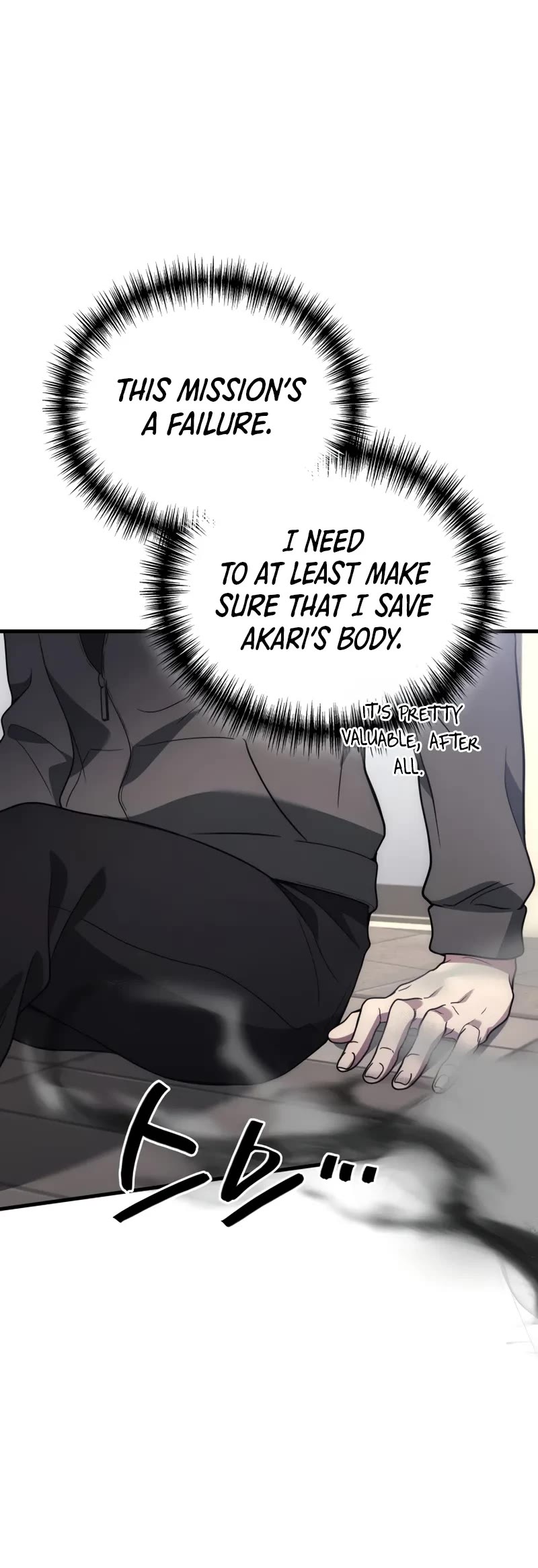 The Martial God who Regressed Back to Level 2 Chapter 99 page 21 - Chapter 99