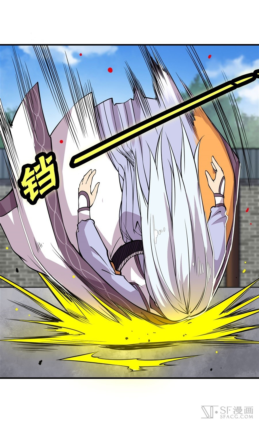The Master of Martial Arts Retired Life Chapter 10 page 11 - Chapter 10