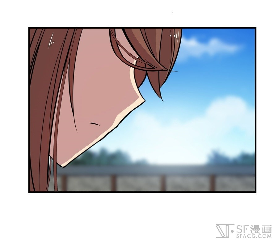 The Master of Martial Arts Retired Life Chapter 10 page 15 - Chapter 10