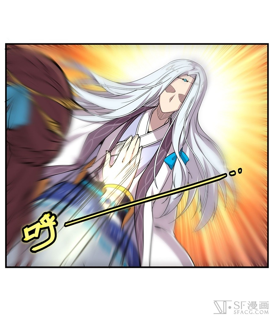The Master of Martial Arts Retired Life Chapter 10 page 2 - Chapter 10